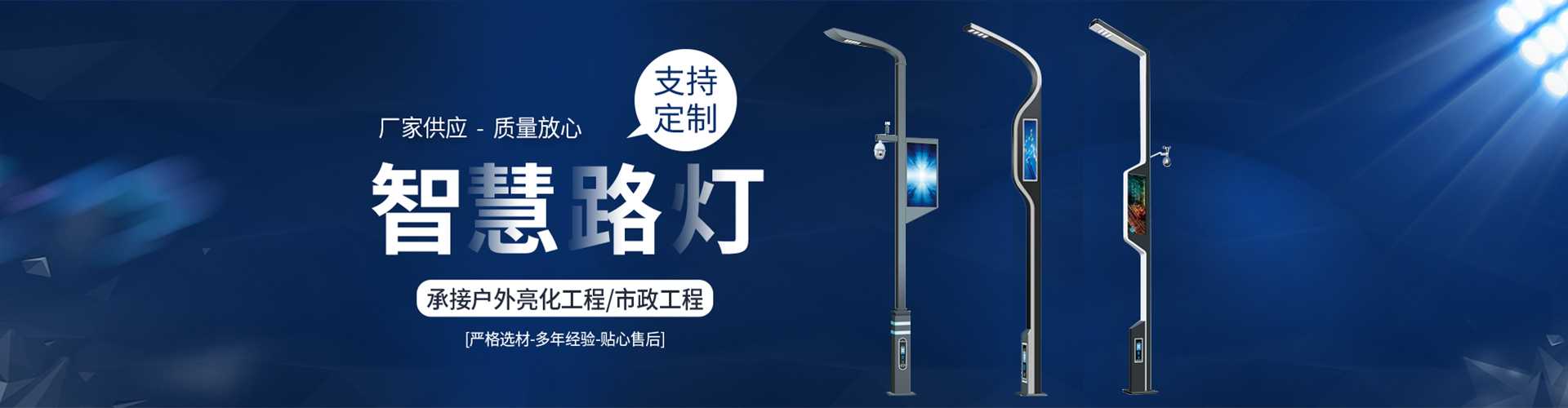 孟州市太阳能路灯定制厂家