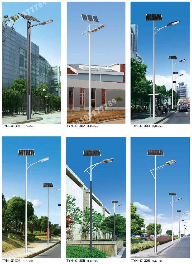 孟州市市政道路太阳能路灯